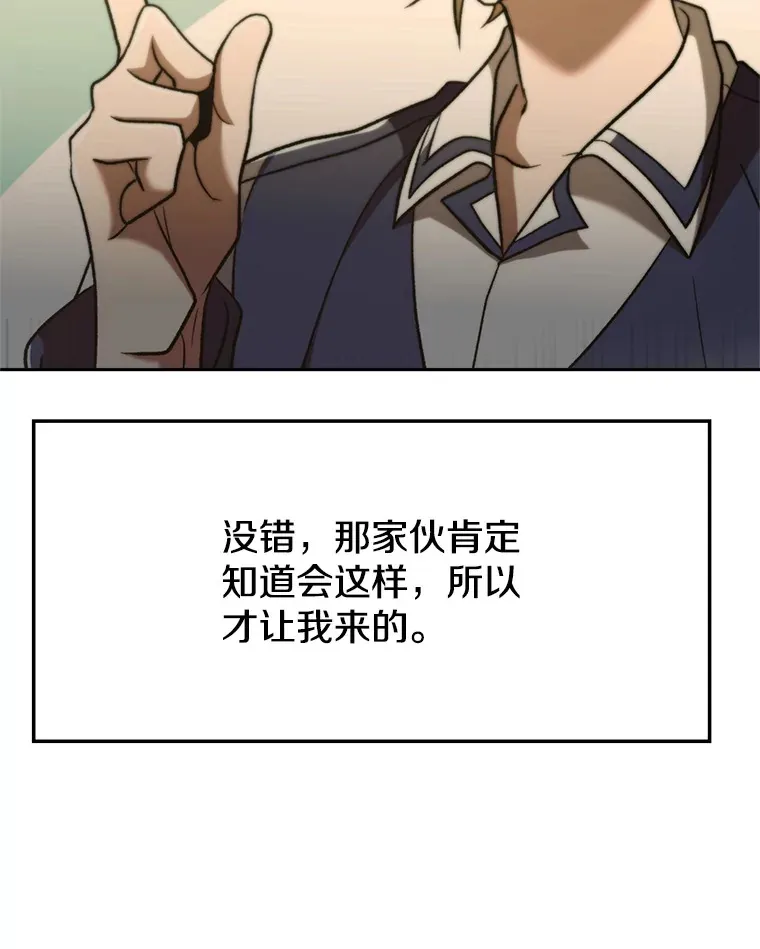69.做戏 第102页