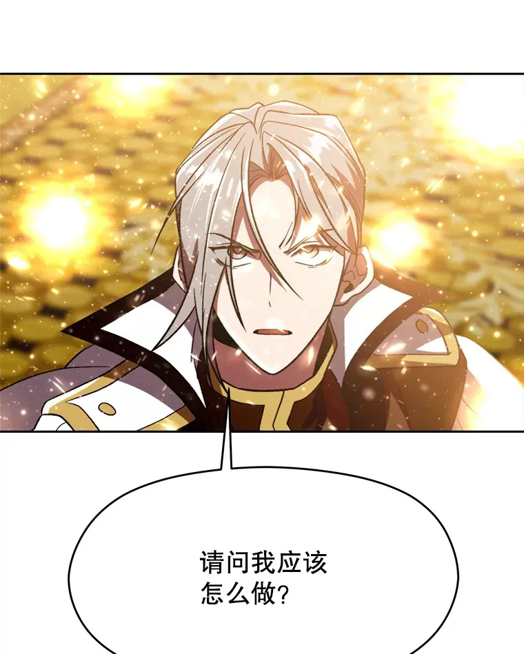 69.做戏 第105页