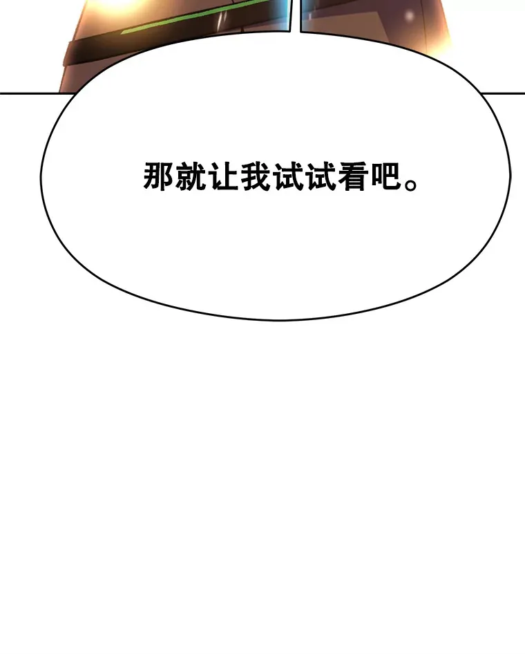 69.做戏 第112页