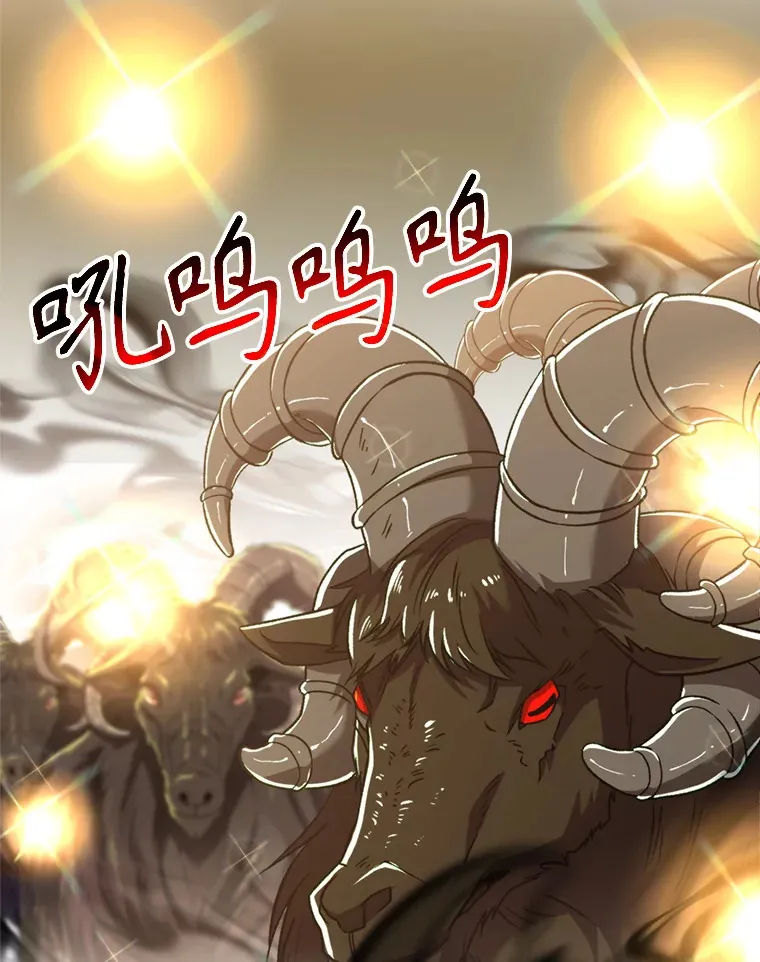 70.神的归来 第17页