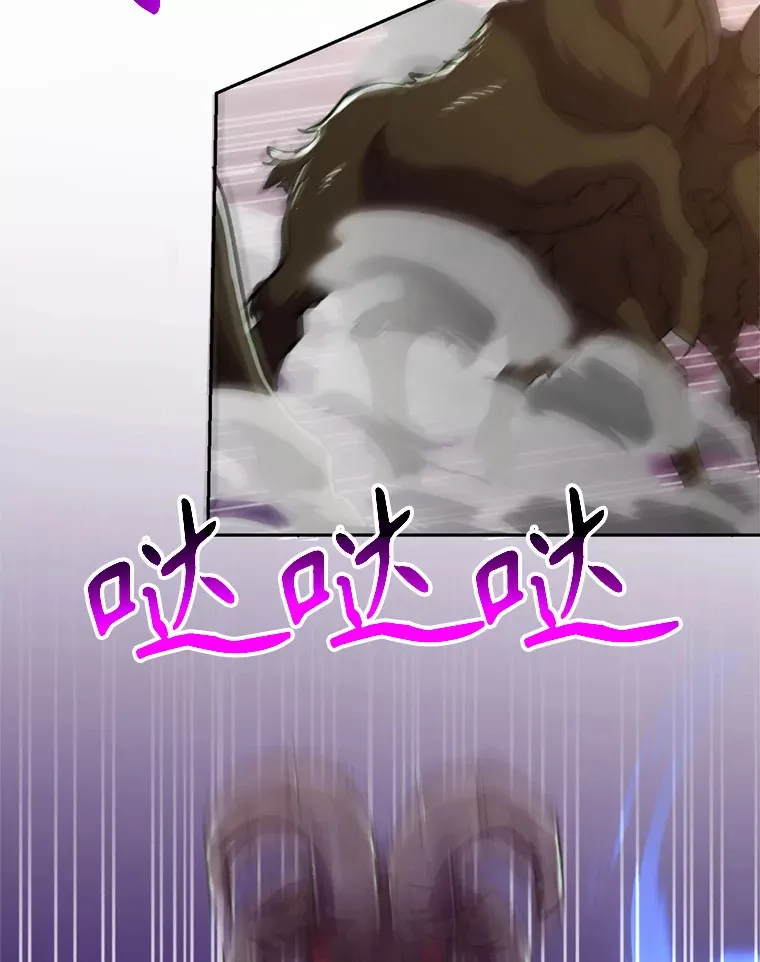 70.神的归来 第19页