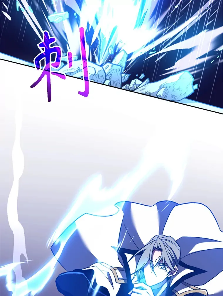 70.神的归来 第23页