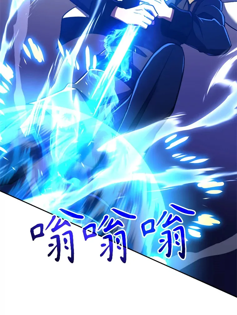 70.神的归来 第24页