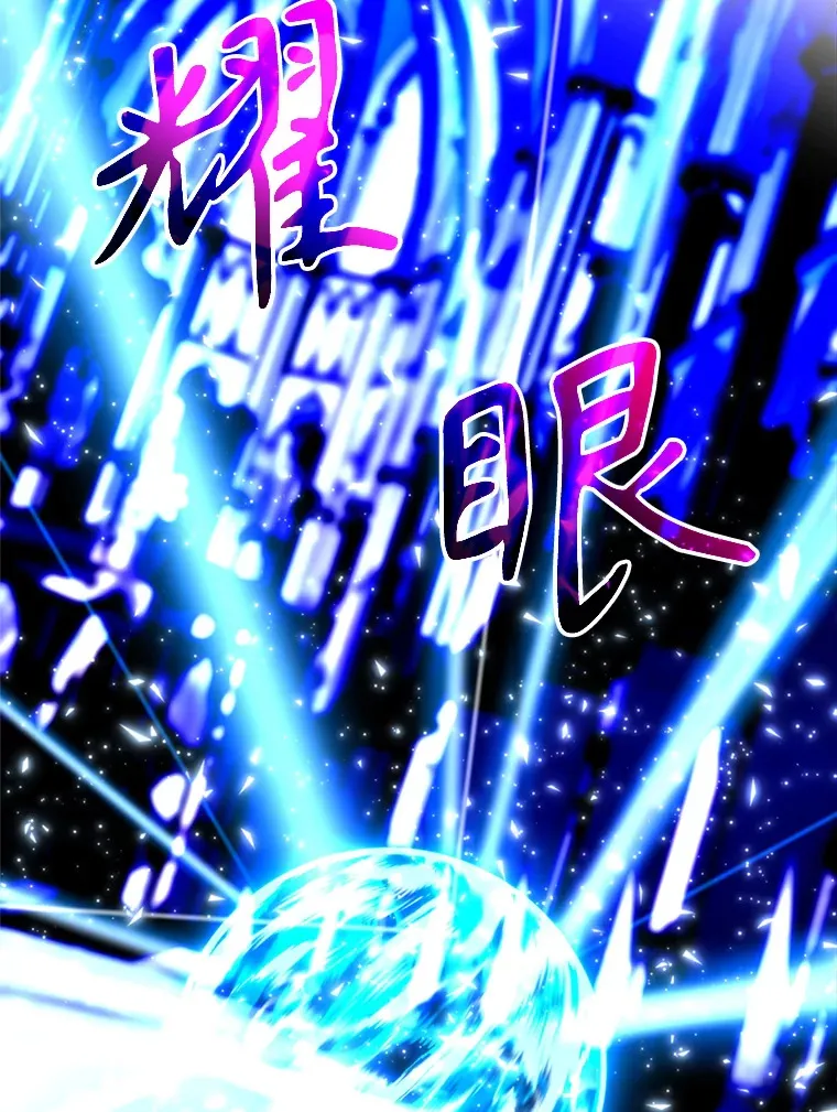 70.神的归来 第27页