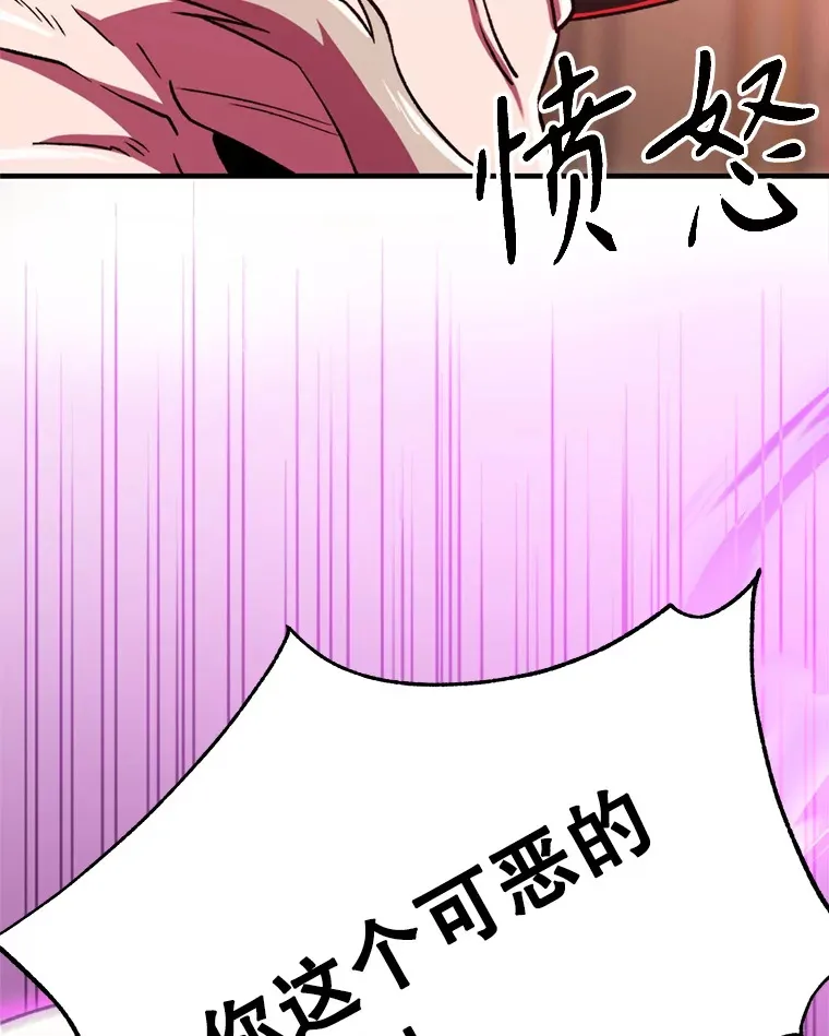 70.神的归来 第39页