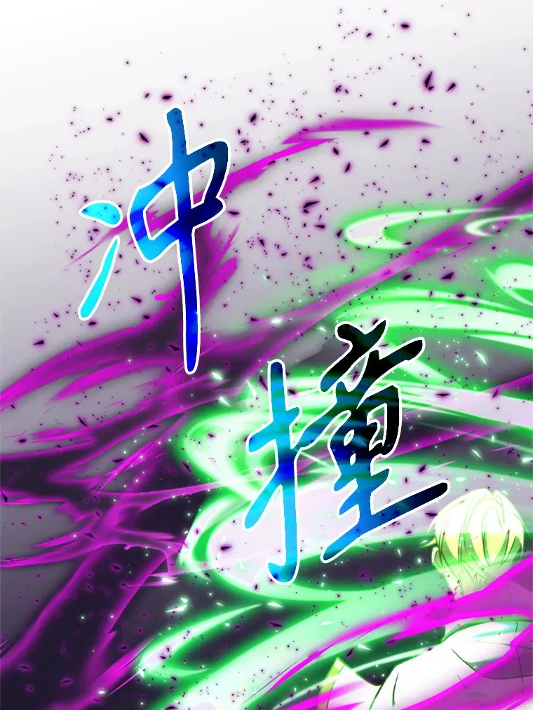 70.神的归来 第44页