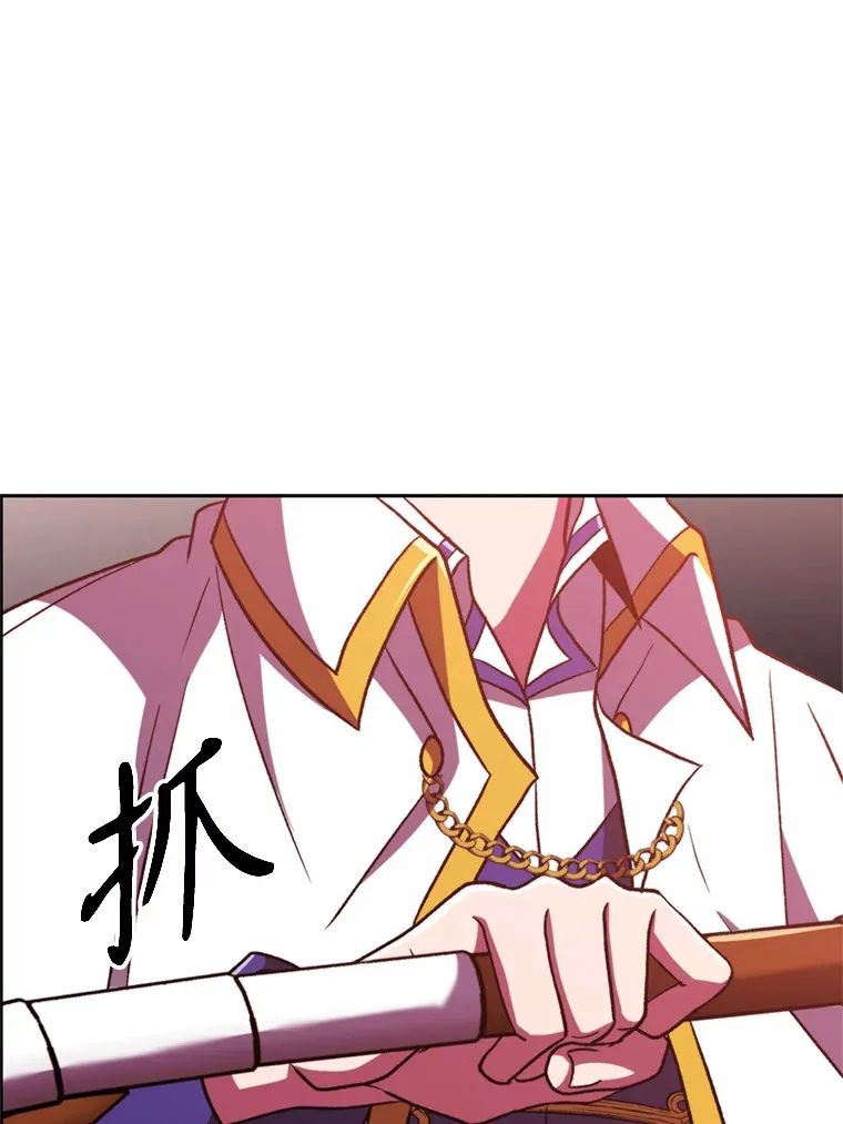 70.神的归来 第47页