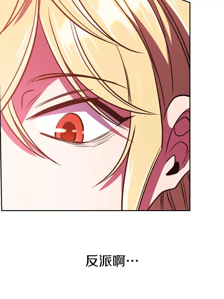 70.神的归来 第50页