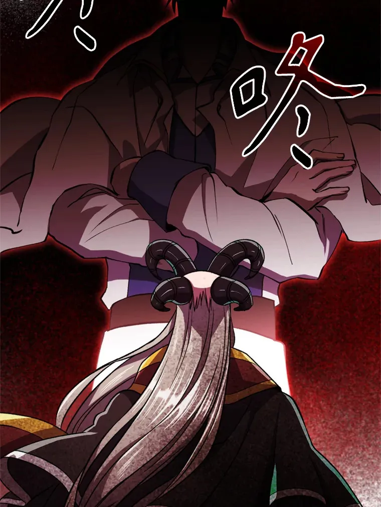 70.神的归来 第52页
