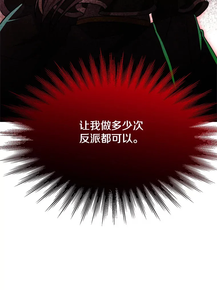 70.神的归来 第53页