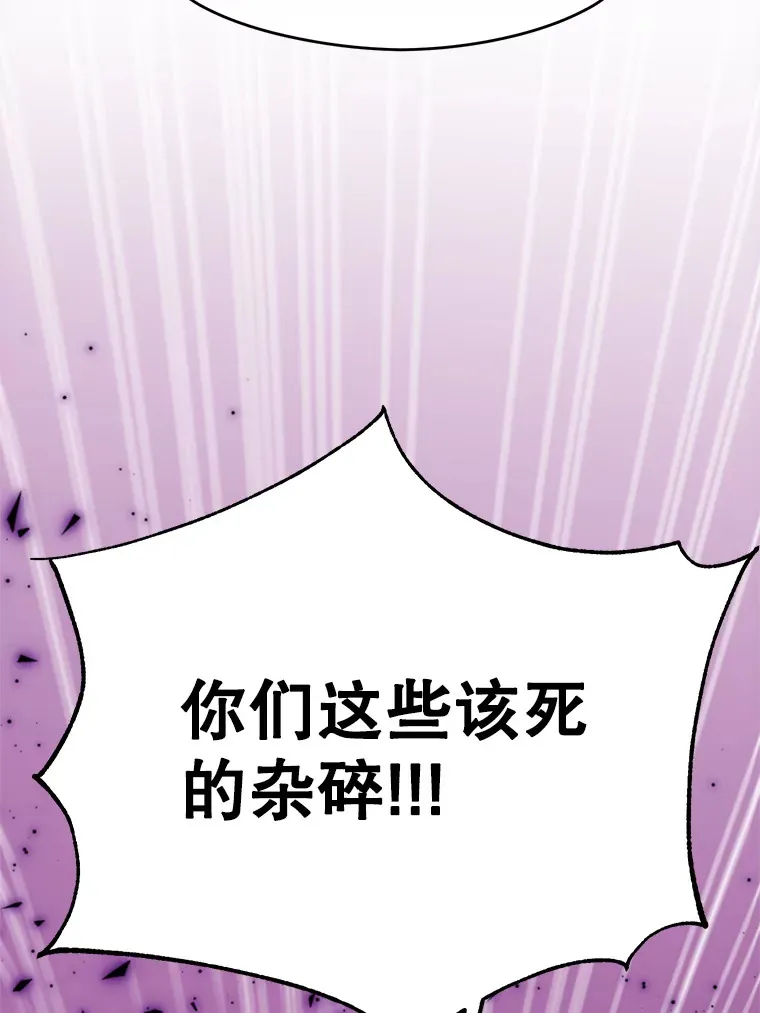 70.神的归来 第60页