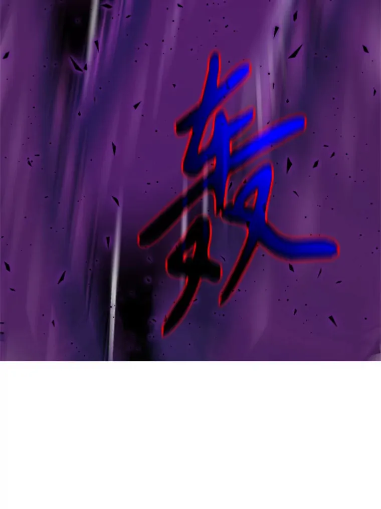 70.神的归来 第63页