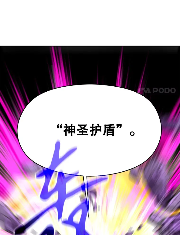 70.神的归来 第64页