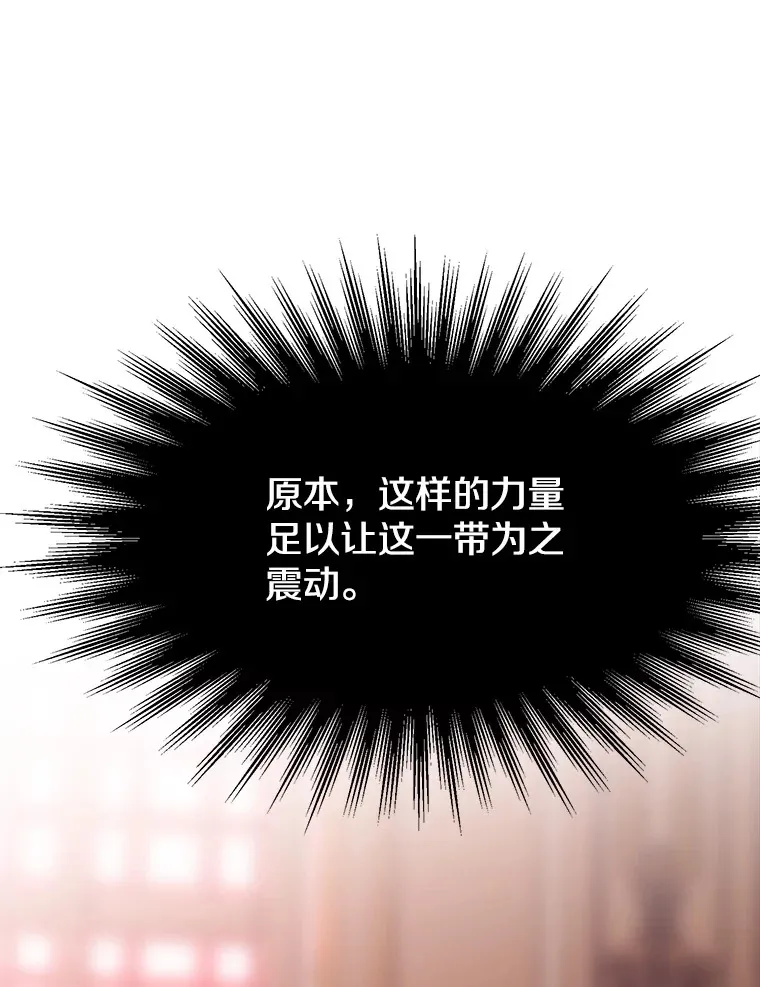 70.神的归来 第75页