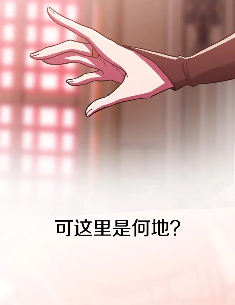 70.神的归来 第76页