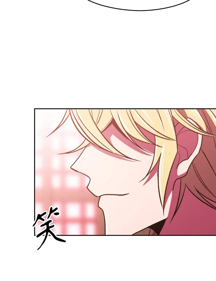 70.神的归来 第81页