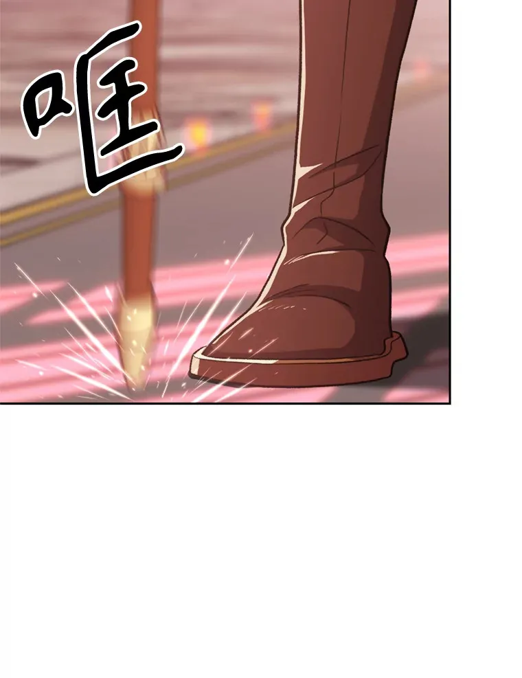 70.神的归来 第83页