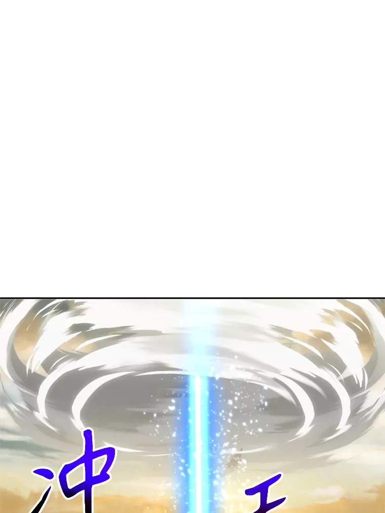 70.神的归来 第86页