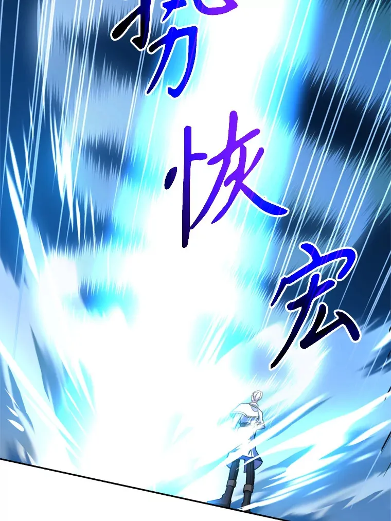 70.神的归来 第88页