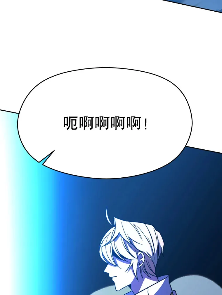 70.神的归来 第89页