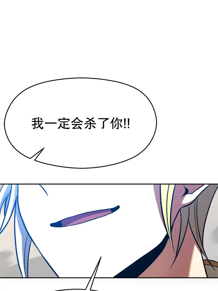 70.神的归来 第92页