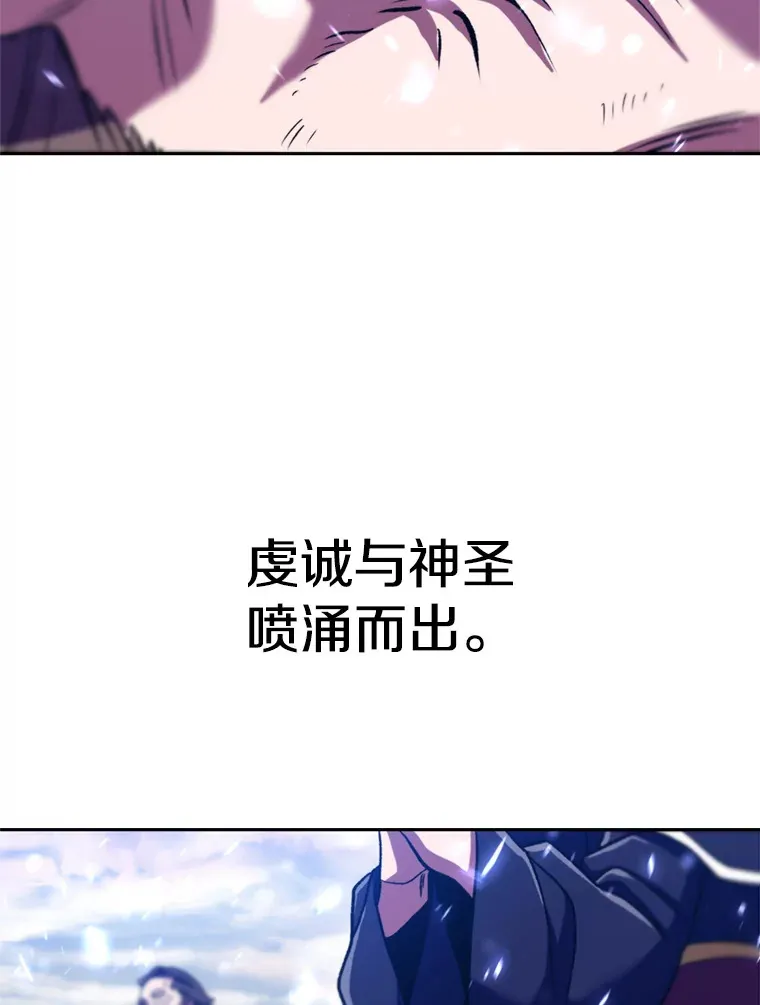 70.神的归来 第99页