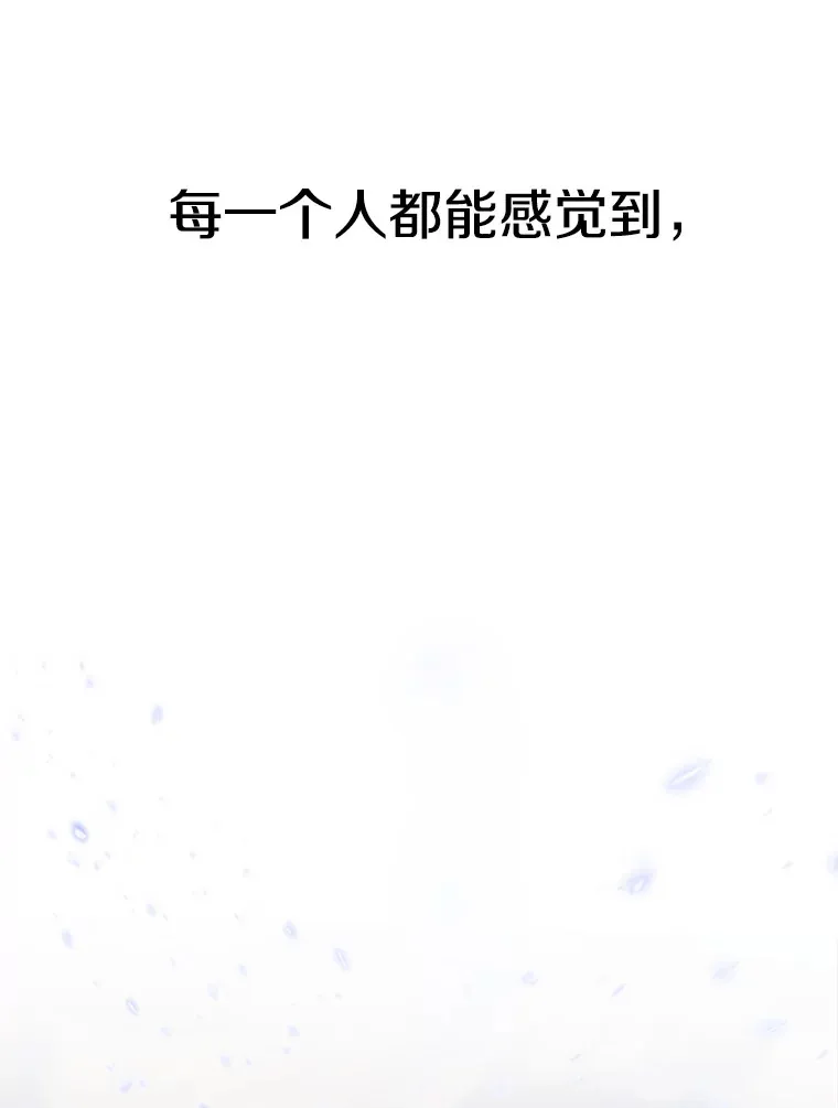 70.神的归来 第102页