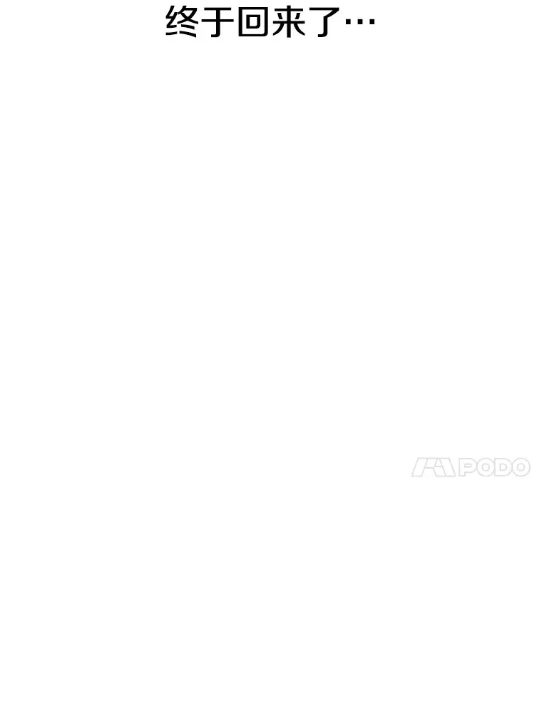 70.神的归来 第106页