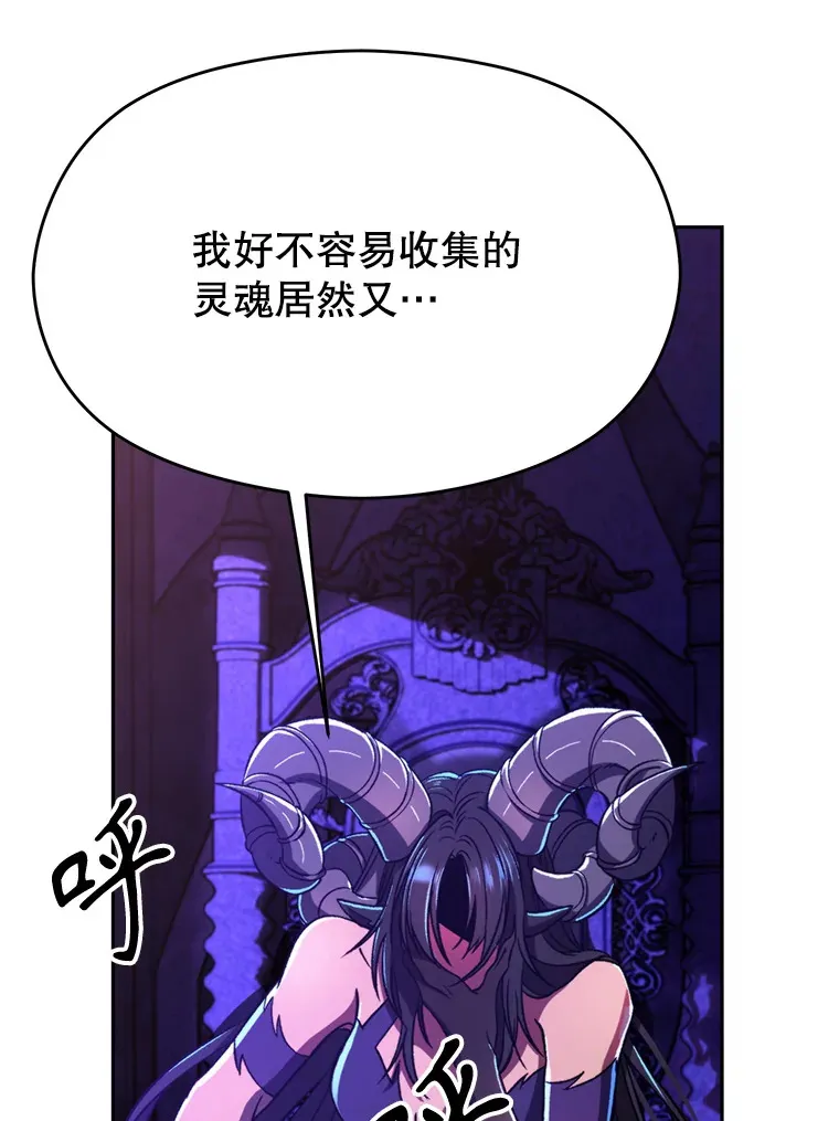 71.荣任勇士 第6页