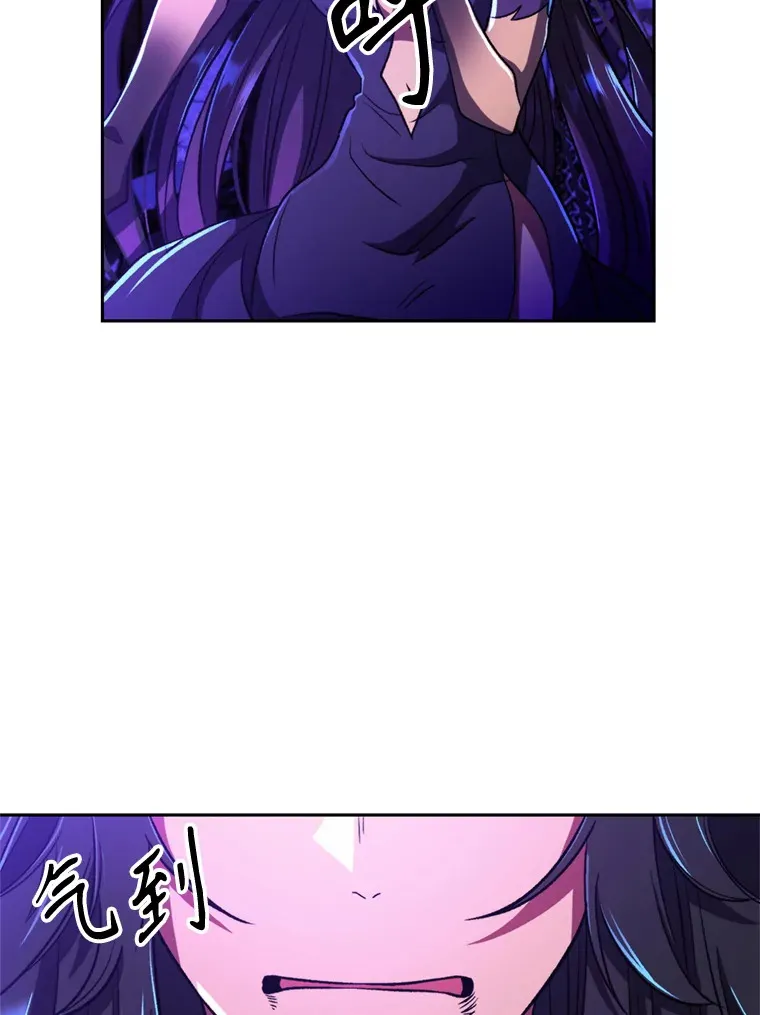 71.荣任勇士 第7页