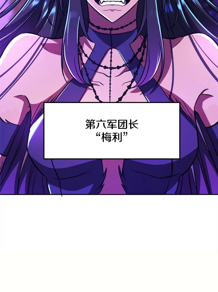 71.荣任勇士 第10页