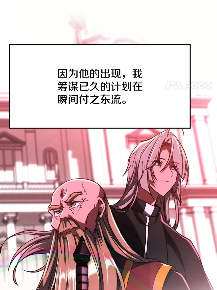 71.荣任勇士 第11页