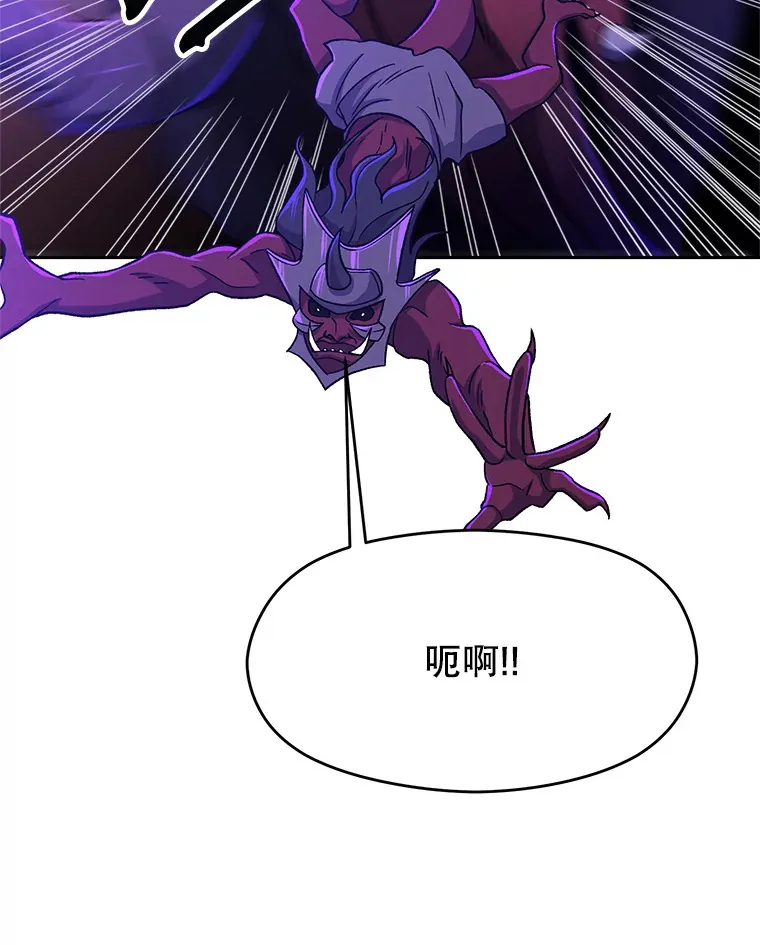 71.荣任勇士 第20页