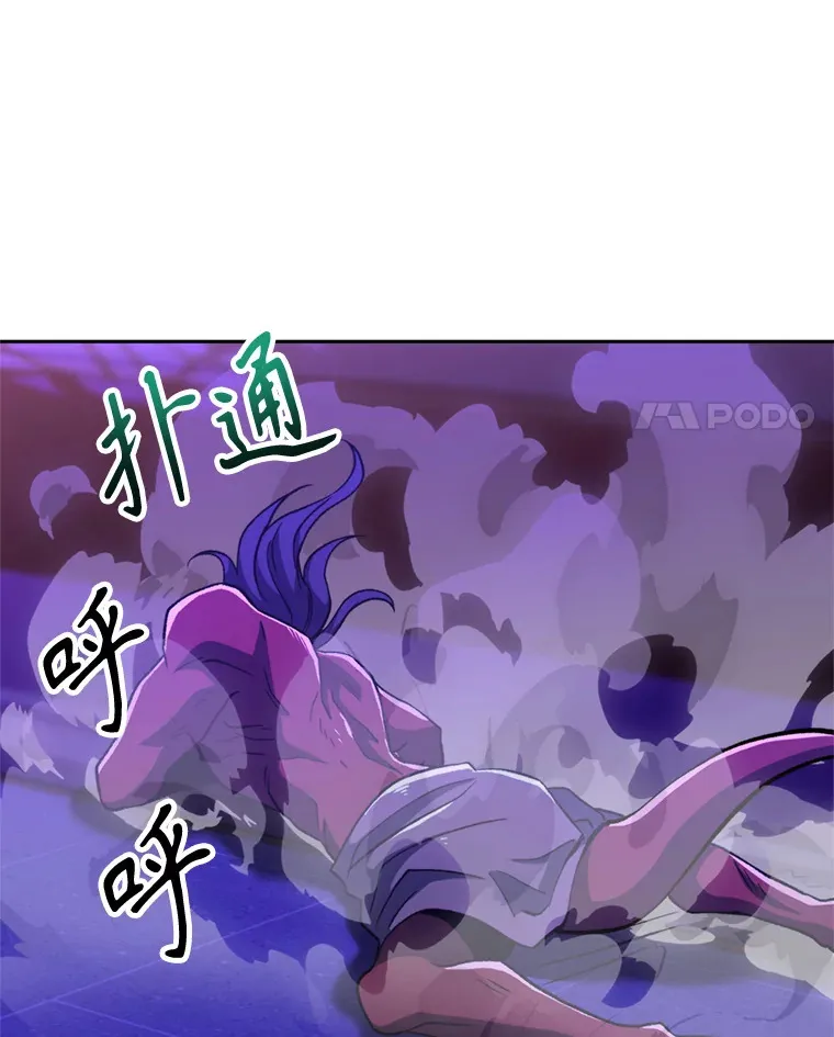 71.荣任勇士 第21页