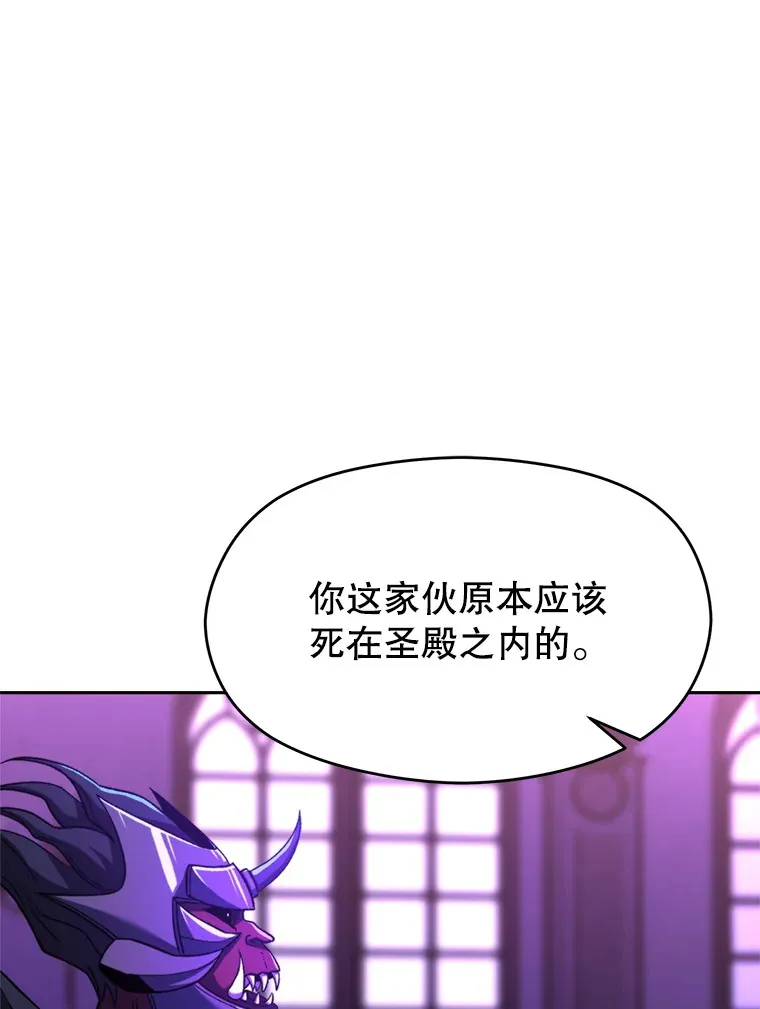 71.荣任勇士 第25页