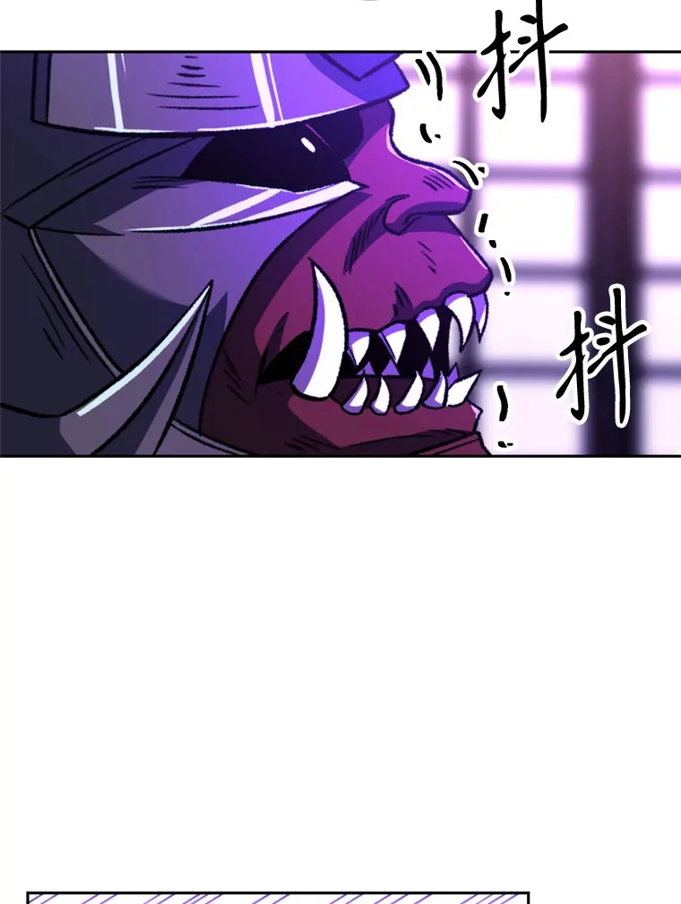 71.荣任勇士 第29页