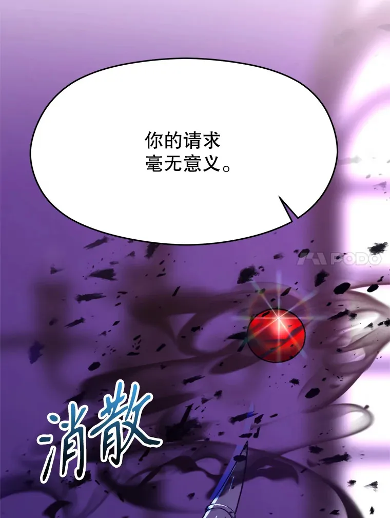 71.荣任勇士 第34页