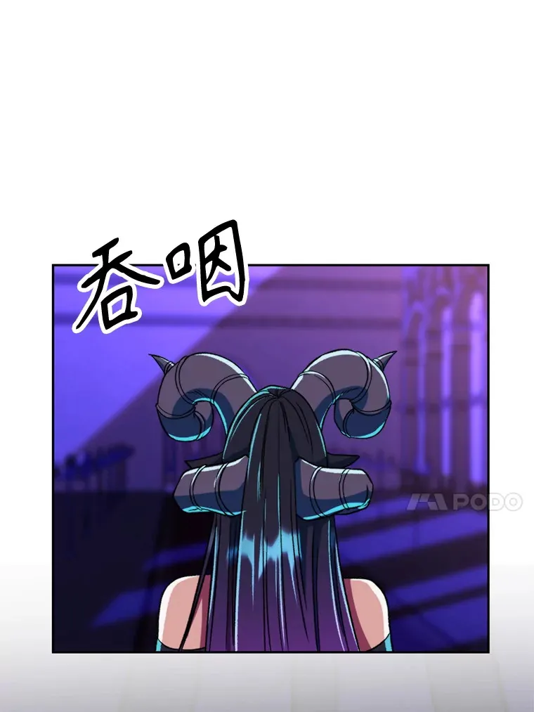 71.荣任勇士 第37页