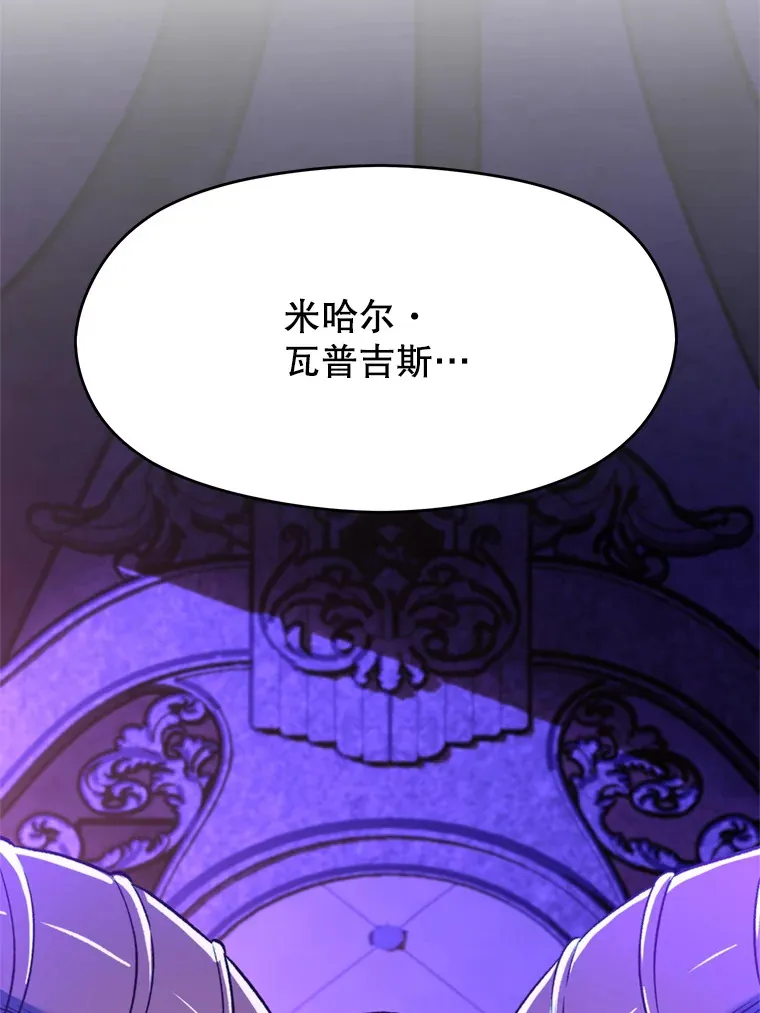 71.荣任勇士 第38页