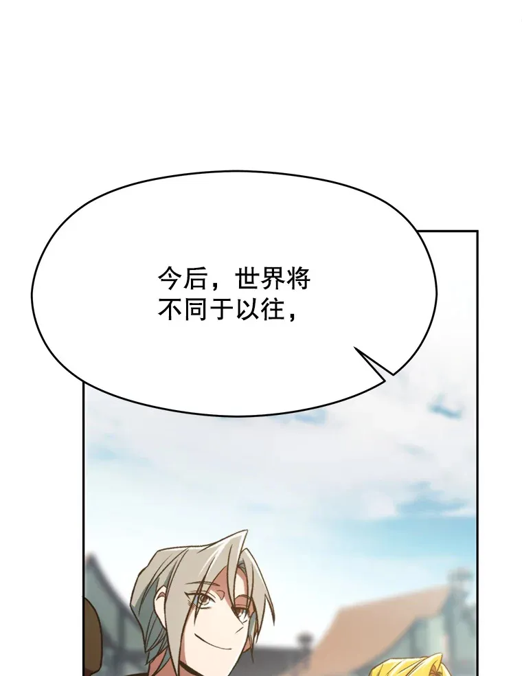 71.荣任勇士 第46页