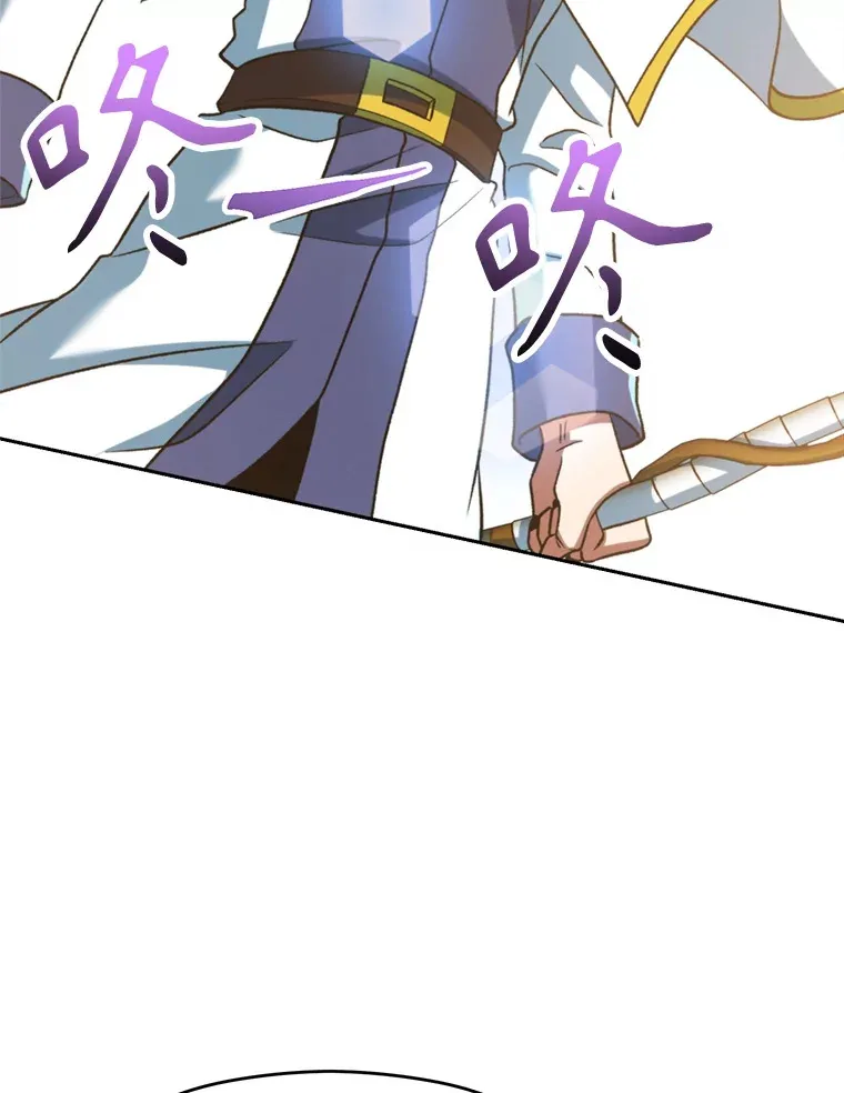 71.荣任勇士 第51页