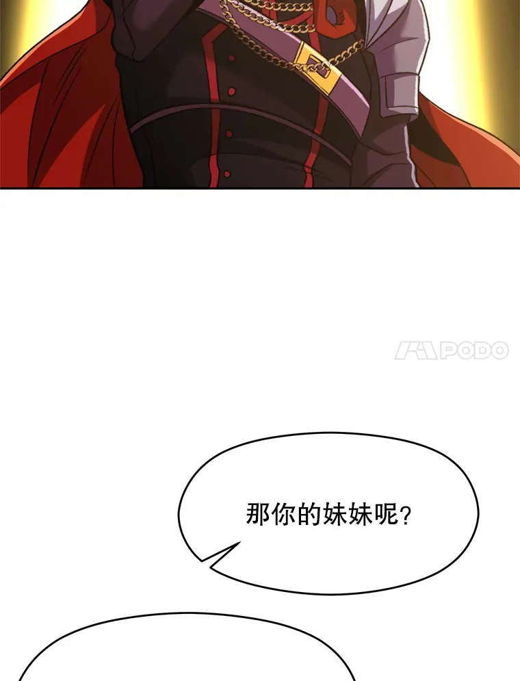 71.荣任勇士 第60页