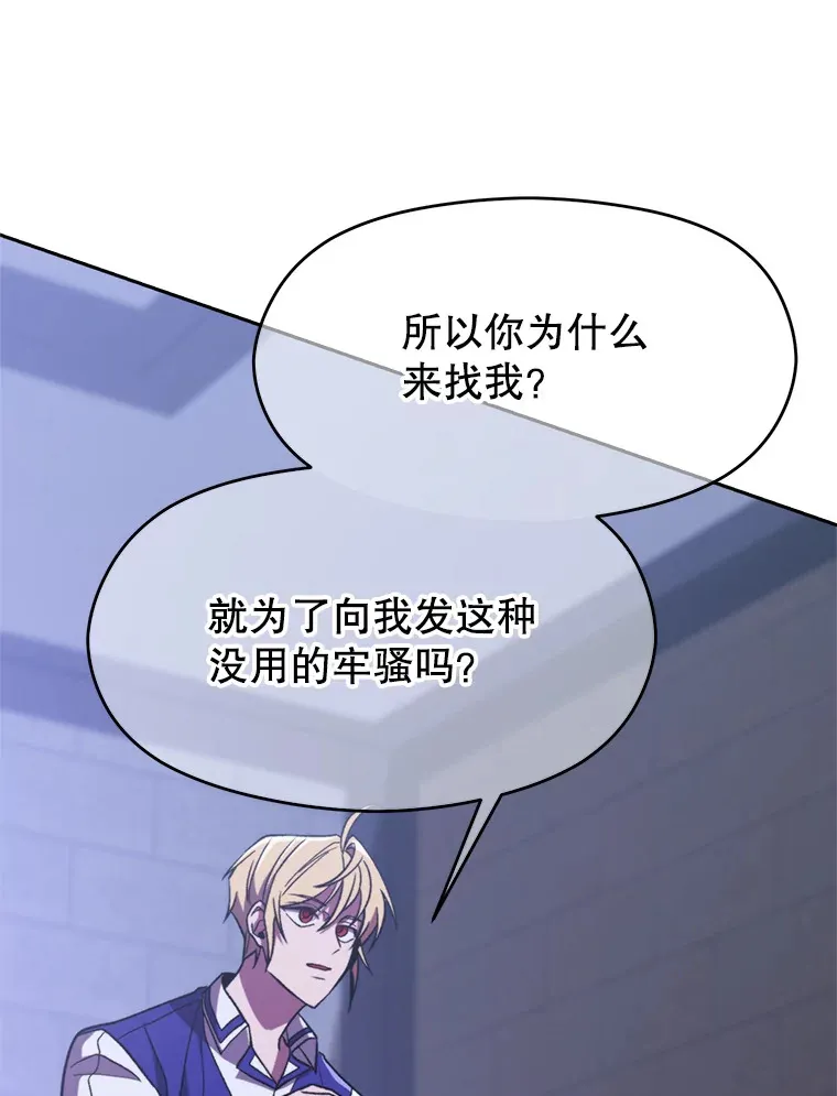 71.荣任勇士 第62页