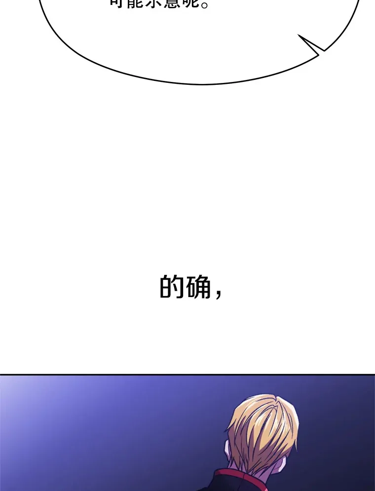 71.荣任勇士 第66页
