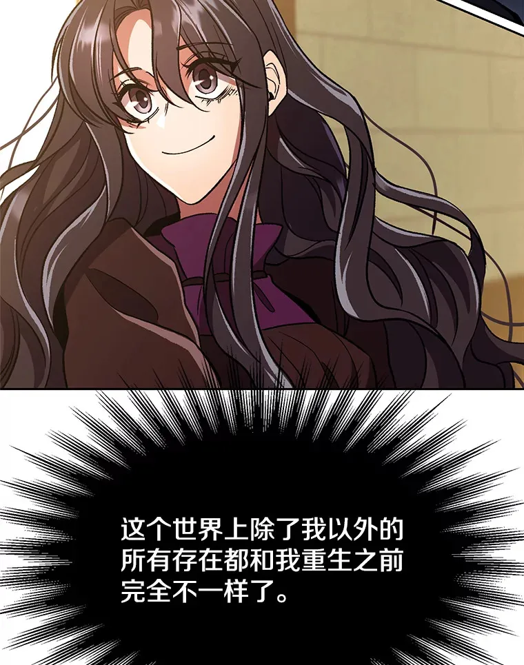 71.荣任勇士 第71页