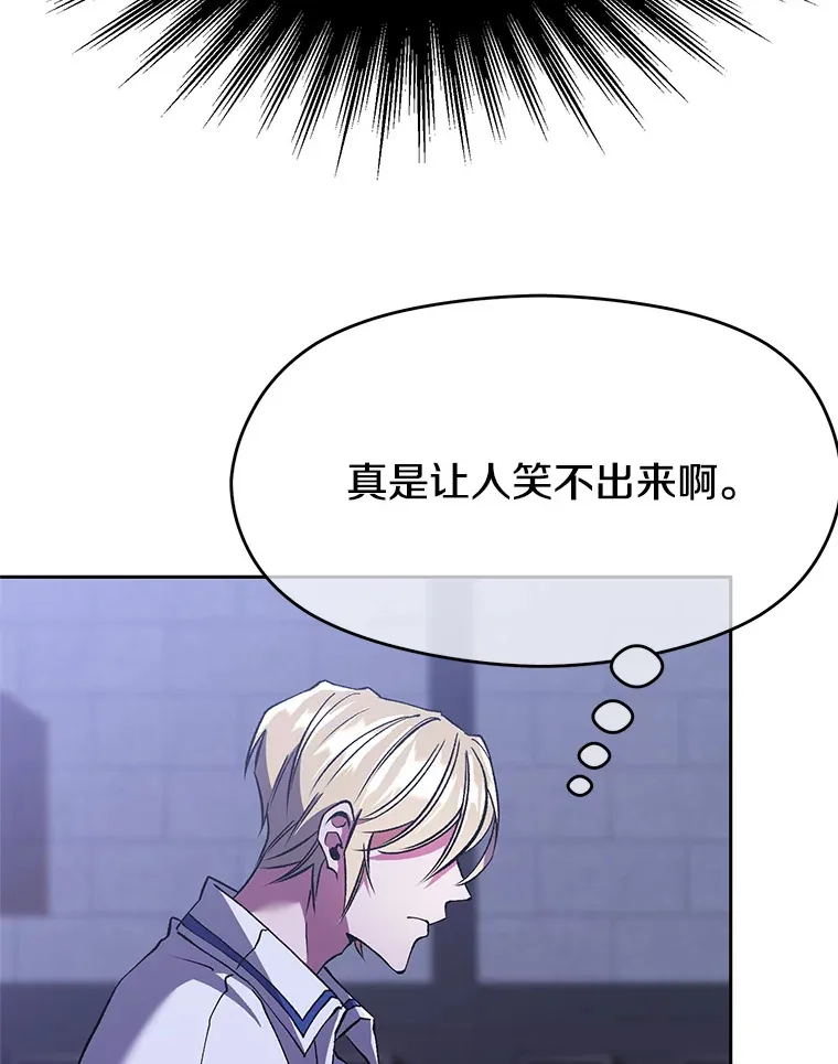 71.荣任勇士 第72页