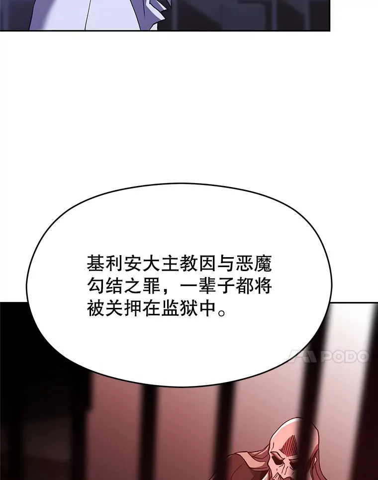 71.荣任勇士 第73页