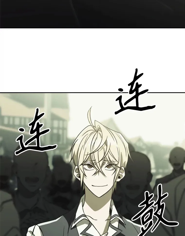 71.荣任勇士 第84页