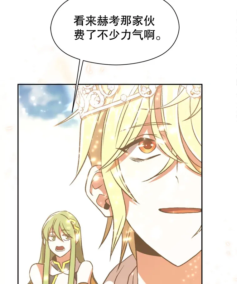 71.荣任勇士 第91页