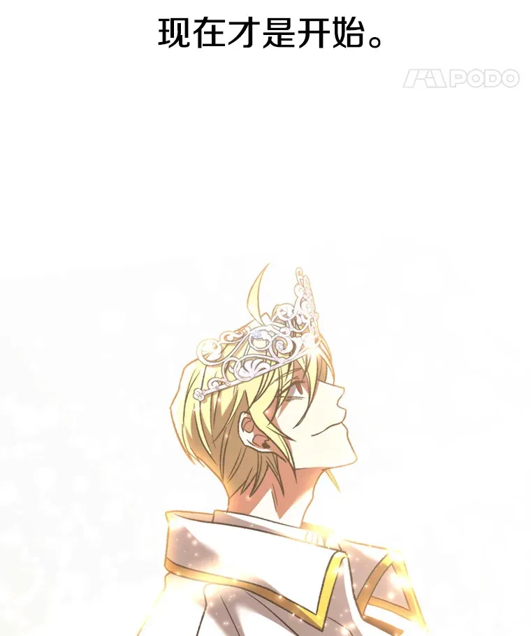 71.荣任勇士 第94页